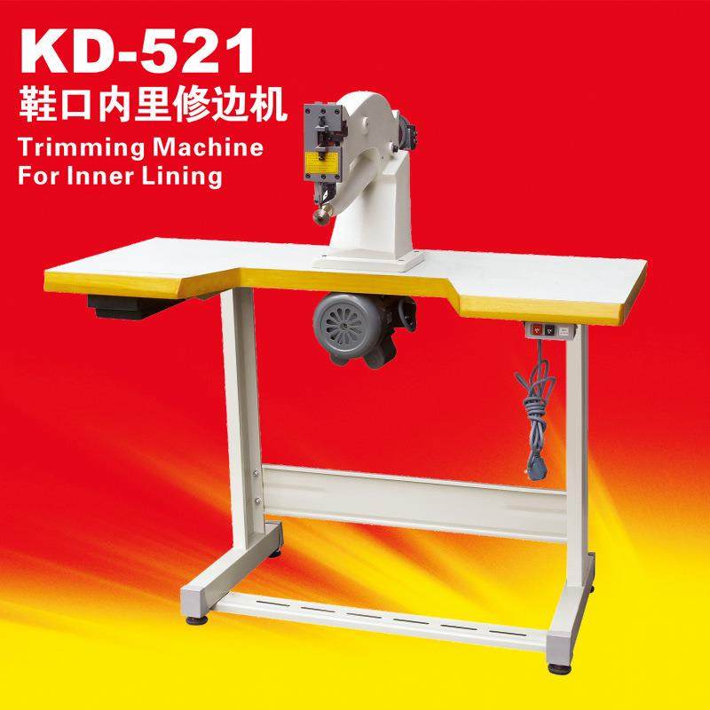 KD-521鞋口内里修边机炬旺自动里布削边机皮革削边机 - 图0