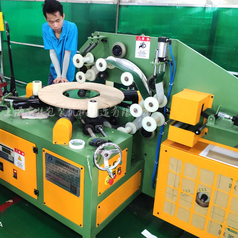 厂家供应线圈轴承包装机轮毂垫片缠绕包装机镀锌丝线体缠绕包装机,淘宝优惠券,粉丝福利购,淘宝优惠卷