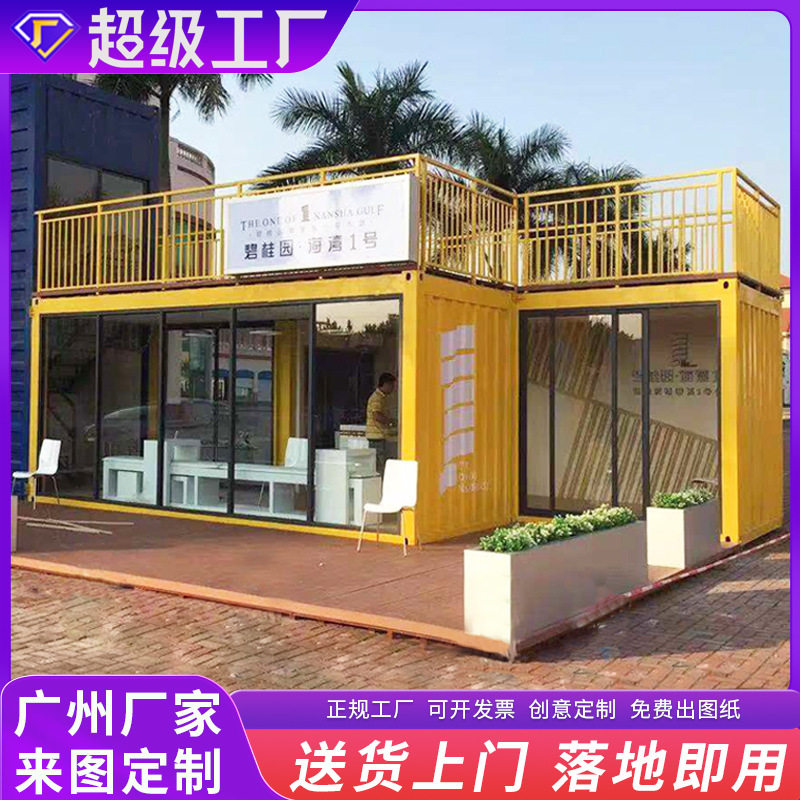 双层网红流行咖啡奶茶商铺集装箱摊位大波浪房移动板房定制可移动,淘宝优惠券,粉丝福利购,淘宝优惠卷