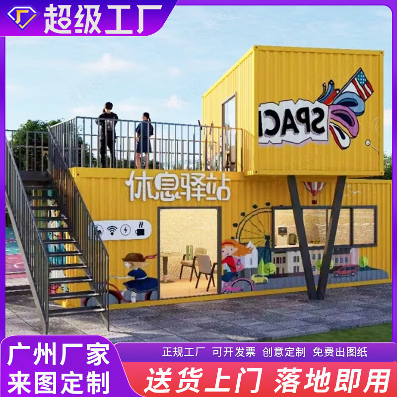 双层网红流行咖啡奶茶商铺集装箱摊位大波浪房移动板房定制可移动,淘宝优惠券,粉丝福利购,淘宝优惠卷