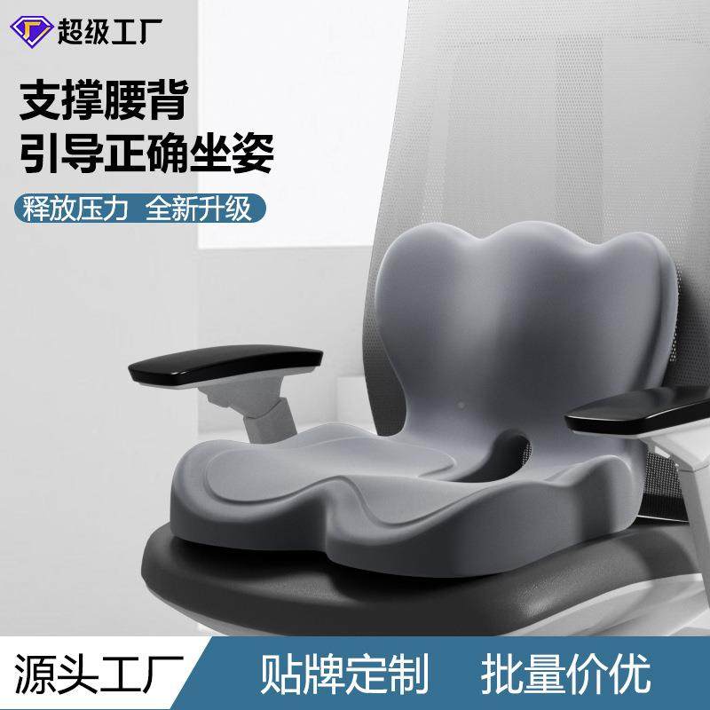 记靠忆棉体坐垫连体腰靠靠背一体靠垫枕生办连公室椅子椅垫汽车护,淘宝优惠券,粉丝福利购,淘宝优惠卷