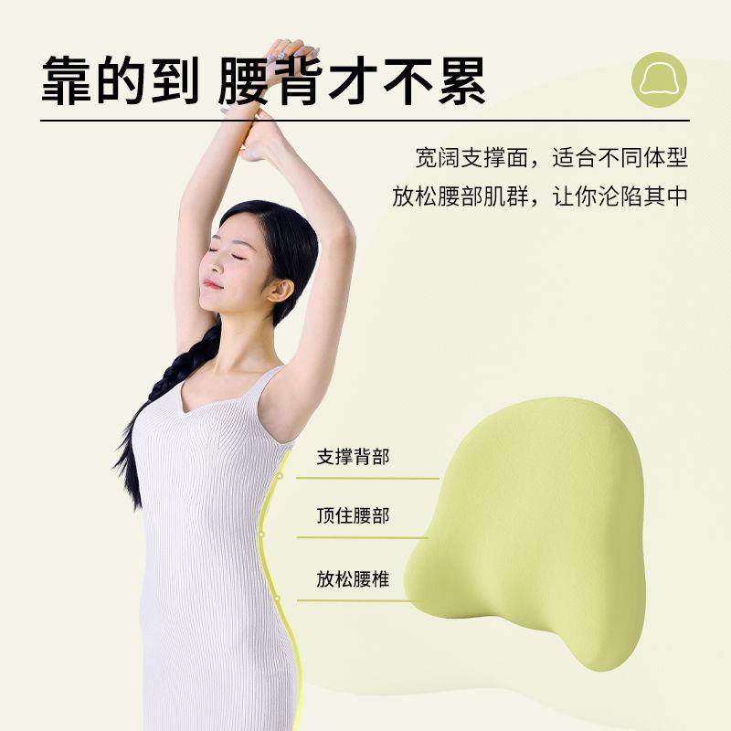 办公室座腰靠椅记忆棉护坐腰工顶腰靠背位久神器XH-ZYKD腰靠垫腰,淘宝优惠券,粉丝福利购,淘宝优惠卷