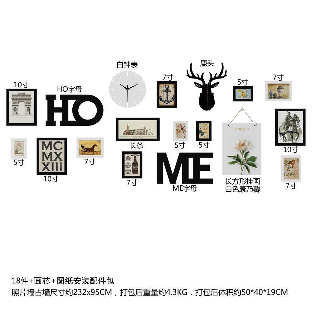 高分4481子_4481_大寸挂画照片墙古组合相框复餐尺饮装饰可画换相,淘宝优惠券,粉丝福利购,淘宝优惠卷