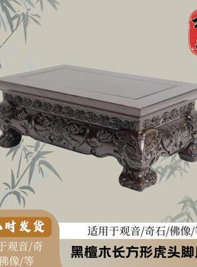 红木雕刻工艺品奇石佛像