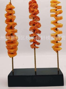 烤仿真面具筋烤模型地摊烧面筋串油炸面仿真面筋筋串商用小吃模现