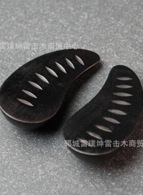 雷击【枣木玉化】圣杯卦杯筊杯3-13-2掷杯道问阴阳卦家用品