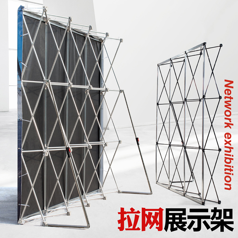 拉网展架签到墙广告展示架t折叠架舞台背景墙喷绘布定制海报kt板 - 图0