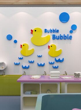 母婴店婴儿游泳馆背景墙面装饰画宝宝浴室布置儿童玻璃防水墙贴纸