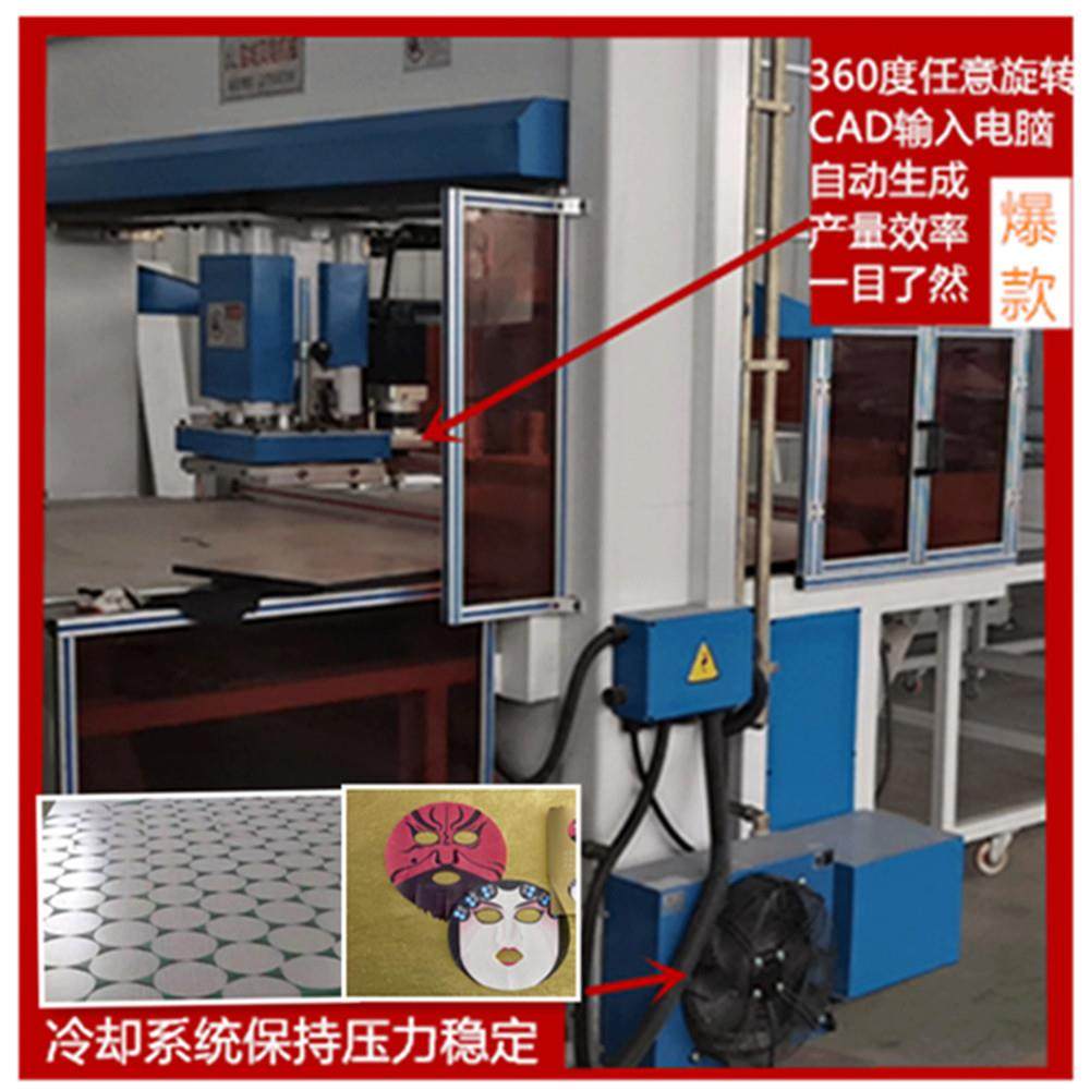 供应全自动面膜模切机冲床CAD自动排版面膜裁断机工厂,淘宝优惠券,粉丝福利购,淘宝优惠卷