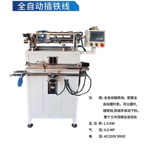 半自动定型机单头热压定型机全自动冷定机全自动定型机,淘宝优惠券,粉丝福利购,淘宝优惠卷