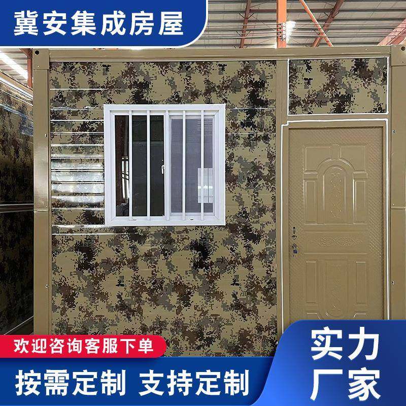 外贸折叠箱房加厚折叠式集装箱板房定制住人折叠房移动房活动房,淘宝优惠券,粉丝福利购,淘宝优惠卷