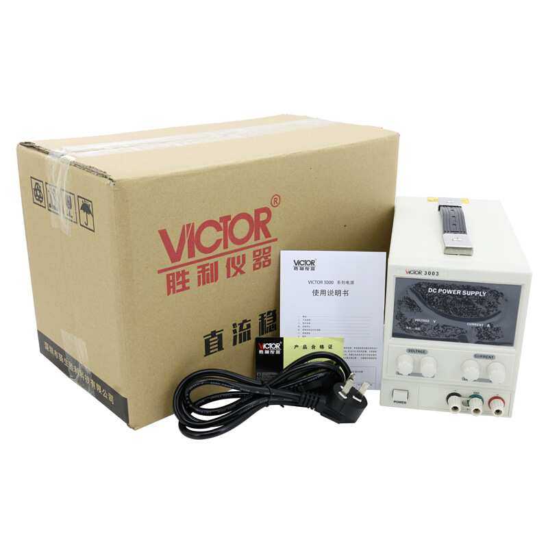 胜利可调直流稳压电源VC3003/3005/3303/3305/3010A/3206B/C/D - 图1