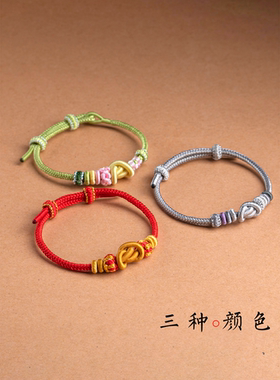 手工编织桃花绳DIY可穿珠