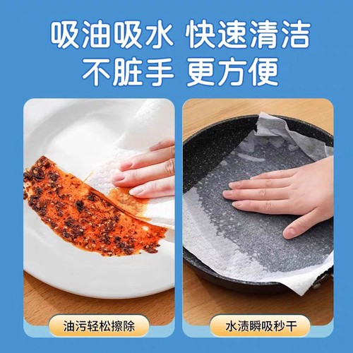 120抽厨房纸巾抽纸家用擦手纸一次性抹布擦油专用吸油纸吸水纸 - 图1