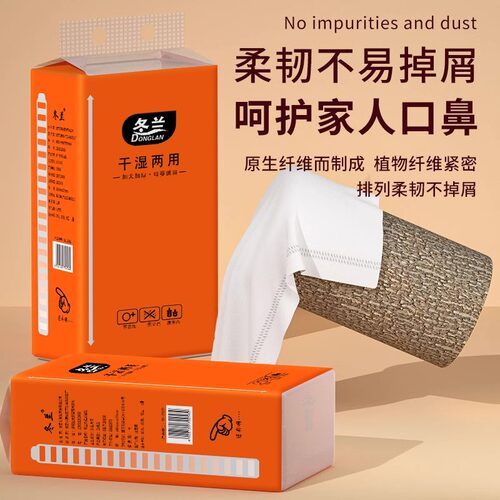 悬挂式大包抽纸家用实惠装餐巾纸厕纸擦手面巾纸卫生纸纸巾手纸 - 图1