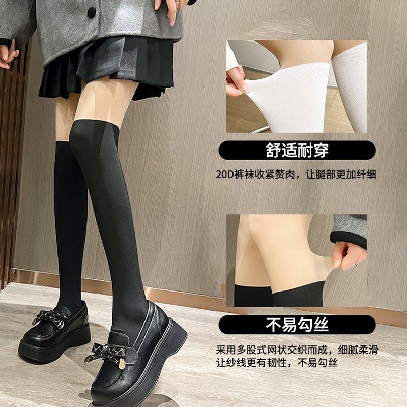 冬季加绒丝袜假两件白色拼接保暖加厚白色假高筒连裤袜过膝大腿袜,淘宝优惠券,粉丝福利购,淘宝优惠卷