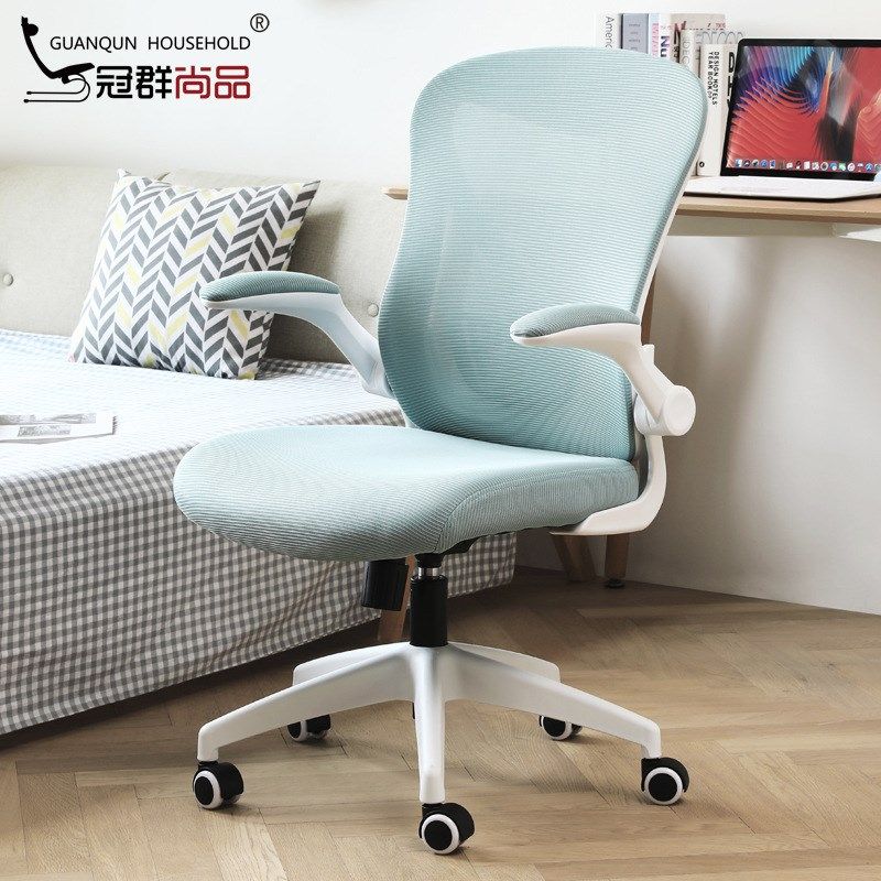 冠群电脑椅学生椅子学习升降写字座椅书桌转椅办公家用人体工学椅,淘宝优惠券,粉丝福利购,淘宝优惠卷