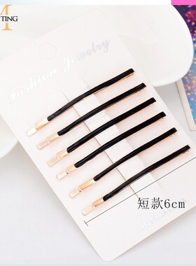 长发夹发卡成年女一字夹简约发饰后脑勺大号头P发韩式横夹韩版黑