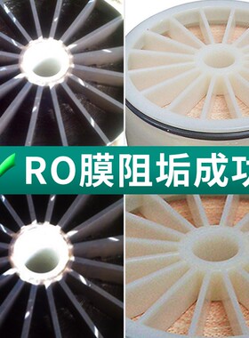 反渗透阻垢剂RO膜除垢剂纯净水处理设备工业设备清洗缓蚀剂