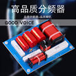 音箱三分频高中低喇叭350瓦t三路8寸10寸12寸15寸低音喇叭南京雷