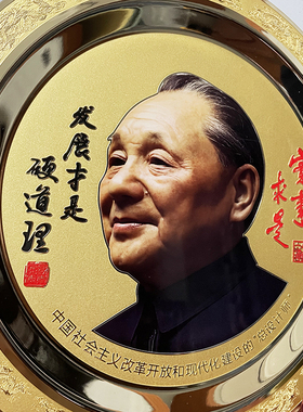 黄铜励志办公室桌面摆件人物定制