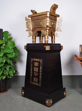 落地大型鼎摆件大号 招财镇宅x商务礼品 大厅中式古典工艺开业礼