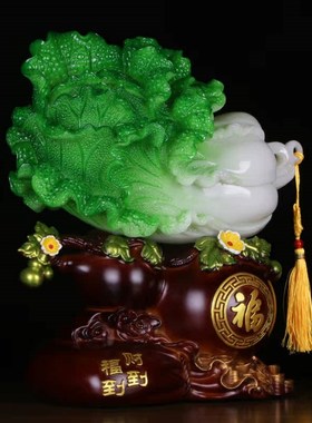 福到财到玉白菜摆件中式办公室客厅玄关收银台摆放乔迁开业礼品