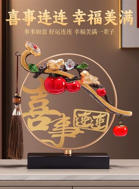 喜事连连新婚礼物送新人新娘送闺蜜结婚订婚婚礼礼物高级实用摆件