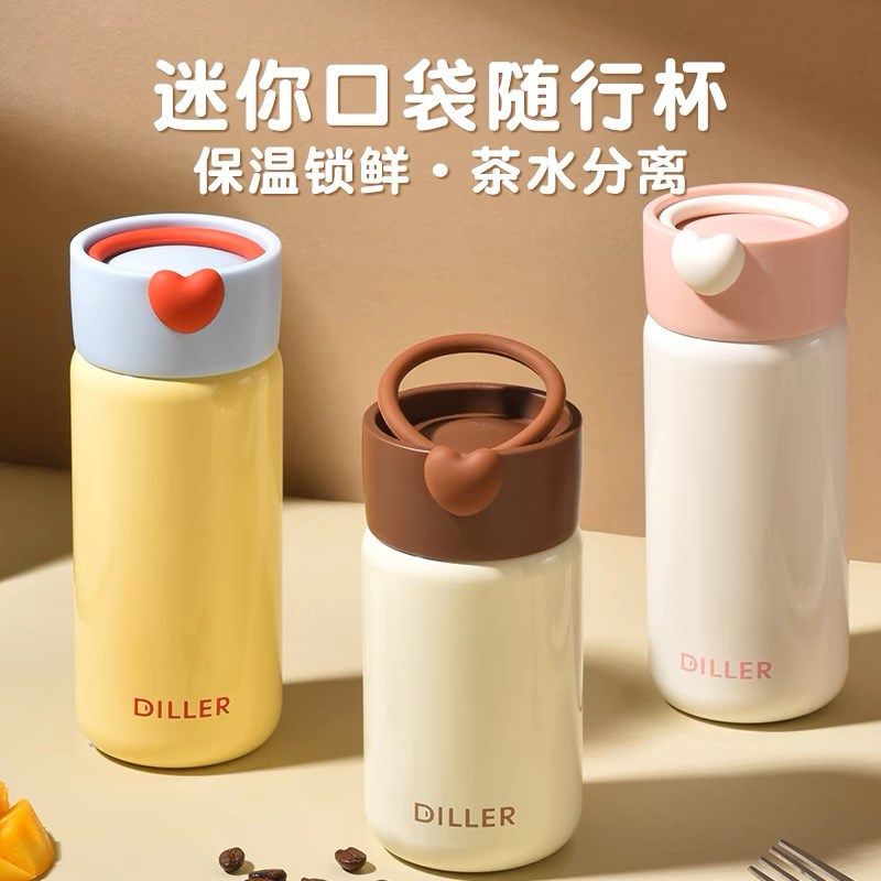 迷你口袋杯小巧不锈钢保温杯女士便携水杯学生上学直饮带茶隔杯子,淘宝优惠券,粉丝福利购,淘宝优惠卷