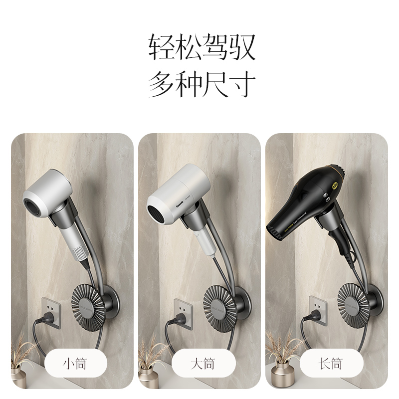 卫生间懒人吹风机支架免手拿风筒解D放双手电吹风置物架壁挂免打 - 图1