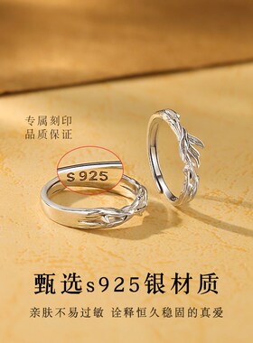 蓝桉已遇释槐鸟银情侣戒r指一对小众男女款刻字对戒七夕礼物送女