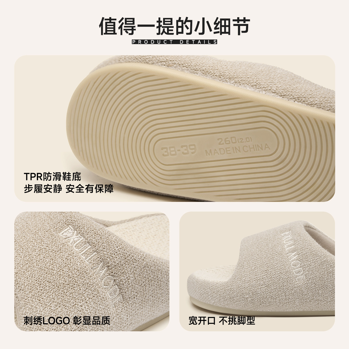 依思Q女士亚麻拖鞋四季居家用室内防滑防臭软底地板棉麻吸汗春秋,淘宝优惠券,粉丝福利购,淘宝优惠卷