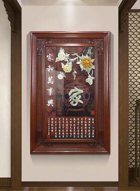 玄关装饰画客厅入户立体浮雕中式实木玉雕画过道走廊竖版玉石挂画