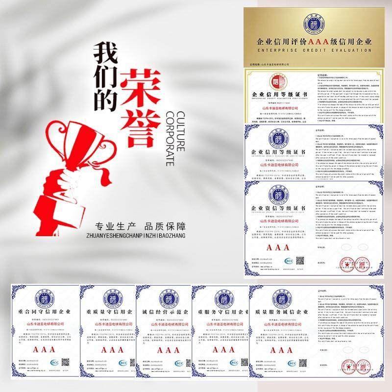 家用电梯二三四五层自建房别墅阁楼复式室内外液压曳引式小型简易,淘宝优惠券,粉丝福利购,淘宝优惠卷