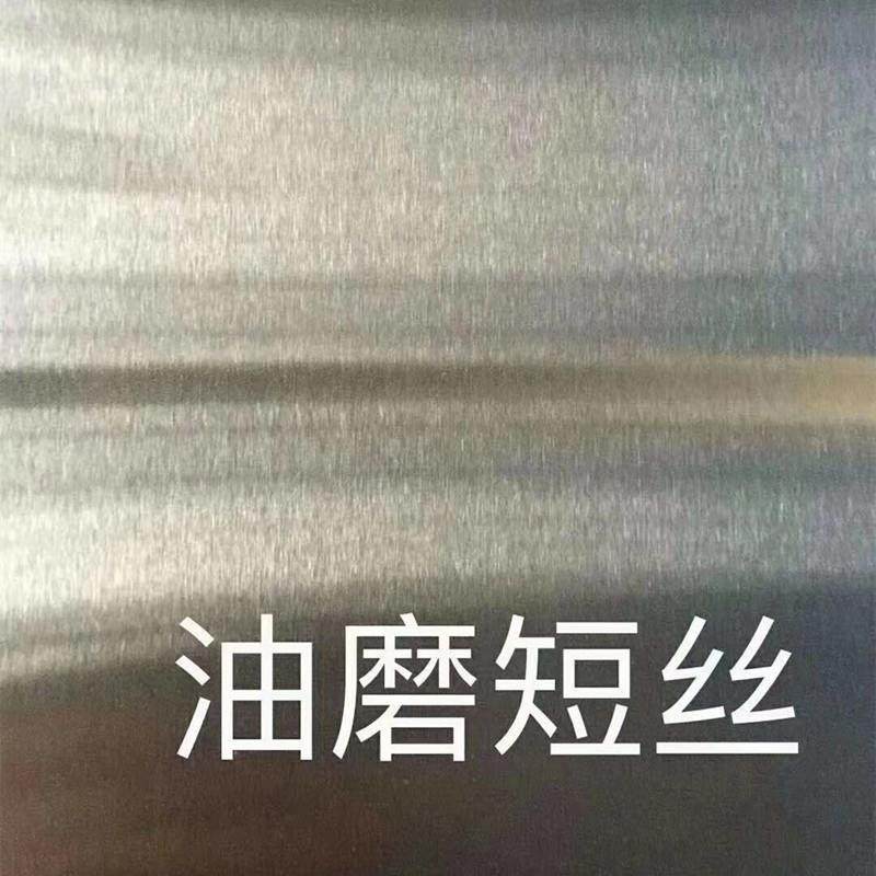厂家304不锈钢板304不锈钢镜面拉丝不锈钢板板材开平冲压规格齐全,淘宝优惠券,粉丝福利购,淘宝优惠卷