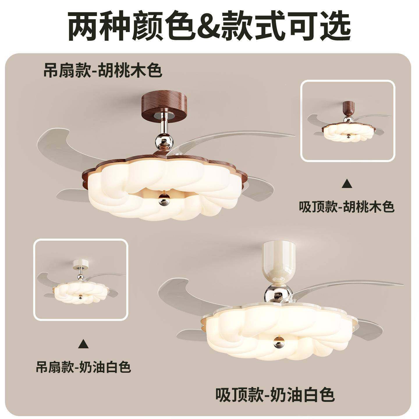 中249古油风卧室隐形奶风灯新吊款扇简约静音节能高亮护眼扇灯412,淘宝优惠券,粉丝福利购,淘宝优惠卷