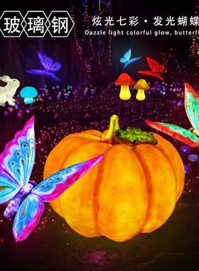 厂璃家销玻钢发热光蝴蝶浪漫主题装饰品爱BLG-FG-H情LED树脂工艺