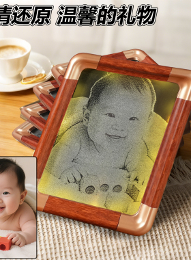 锤子玻璃画私人定制工艺品琉璃画