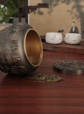 百福茶叶黄罐防潮防虫储茶罐密封老虎储存罐铜罐摆lx-cj-02茶罐桌