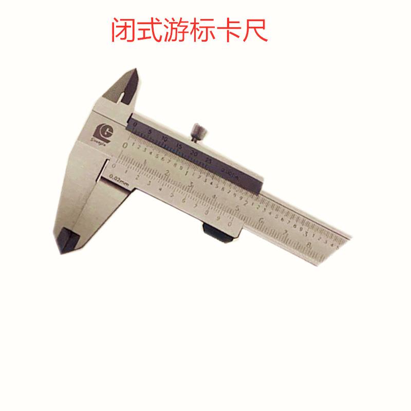 M广陆01无品牌/50MM/0-200MM/0-00MX0.02不锈钢3销售游标-卡尺 - 图3