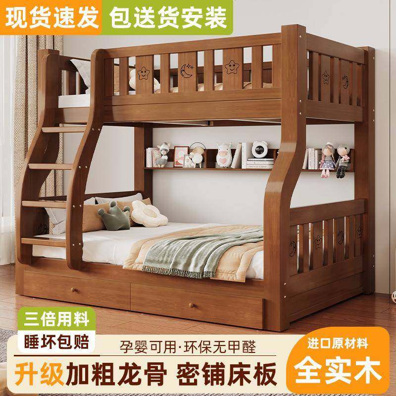 实木上下铺双两高低床床子母TY-A46床双人层床小户型简约儿童床上,淘宝优惠券,粉丝福利购,淘宝优惠卷