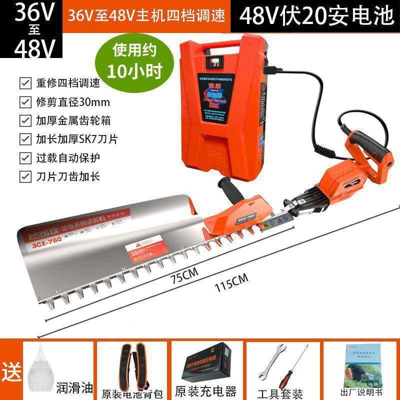 4调8伏重电修动篱机大功率园修枝绿机速款茶树粗枝SGU篱笆锂电修,淘宝优惠券,粉丝福利购,淘宝优惠卷