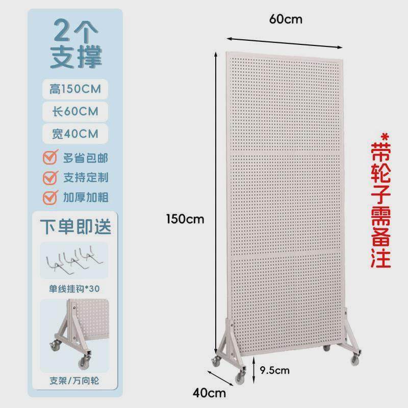 柜冰箱贴展示架新式款洞洞板收纳立落地置?物架家居带轮Fhqhfrxm,淘宝优惠券,粉丝福利购,淘宝优惠卷