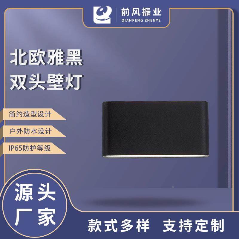 铝0led下发光户外防水上壁灯室外庭院廊防潮过道走楼梯阳台材壁灯,淘宝优惠券,粉丝福利购,淘宝优惠卷