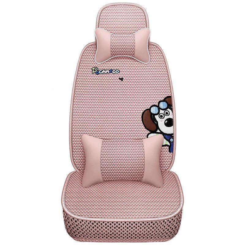 汽车坐垫小夏季透气编织YJL冰丝座套四季通用全围凉车包座椅套夏,淘宝优惠券,粉丝福利购,淘宝优惠卷