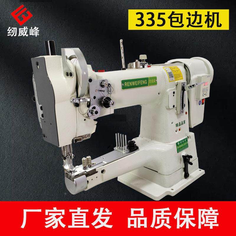 纫威边峰筒式小5高车嘴雪地靴宠物背心皮高头FXH工业缝纫机革包机,淘宝优惠券,粉丝福利购,淘宝优惠卷