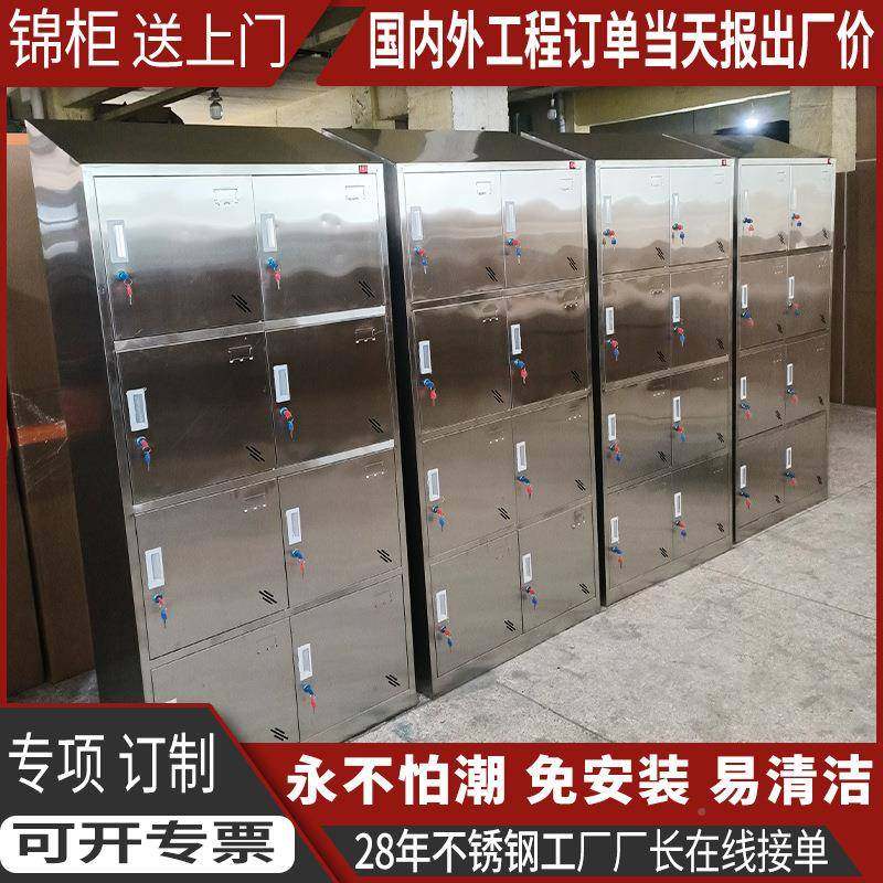格多员工不锈钢柜换储物柜无尘车间HIR衣柜锁带多门不锈钢更衣柜,淘宝优惠券,粉丝福利购,淘宝优惠卷