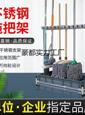 地haodu拖把架落式纳不锈钢可动拖把扫移把挂架免打孔卫生间收整