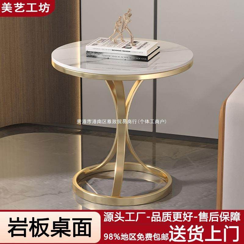 边奢轻沙发边几小茶几岩小板无品牌/小桌子客厅床桌网红简约阳台,淘宝优惠券,粉丝福利购,淘宝优惠卷