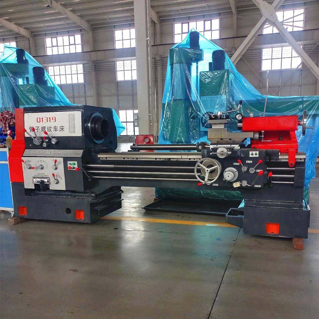 鲁盟管螺纹车床Q1319大孔径车床Q1322普通型管子螺纹车床,淘宝优惠券,粉丝福利购,淘宝优惠卷